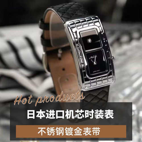 小香风方形女高级感时尚女士手表