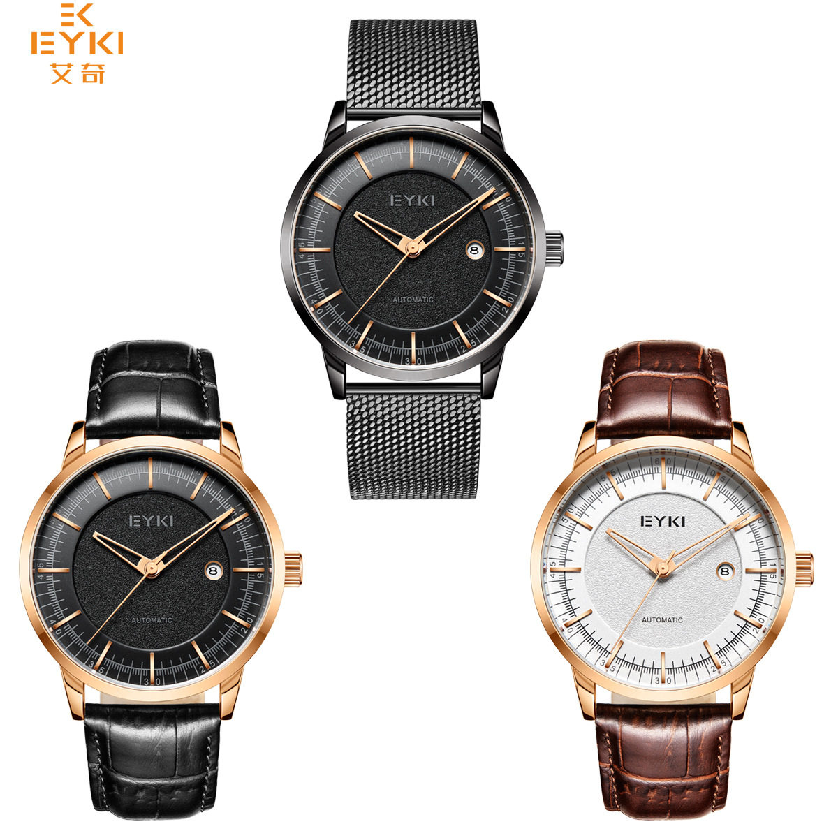 艾奇eyki时尚酷炫手表男商务立体条钉刻度皮带链带腕表飞轮腕表