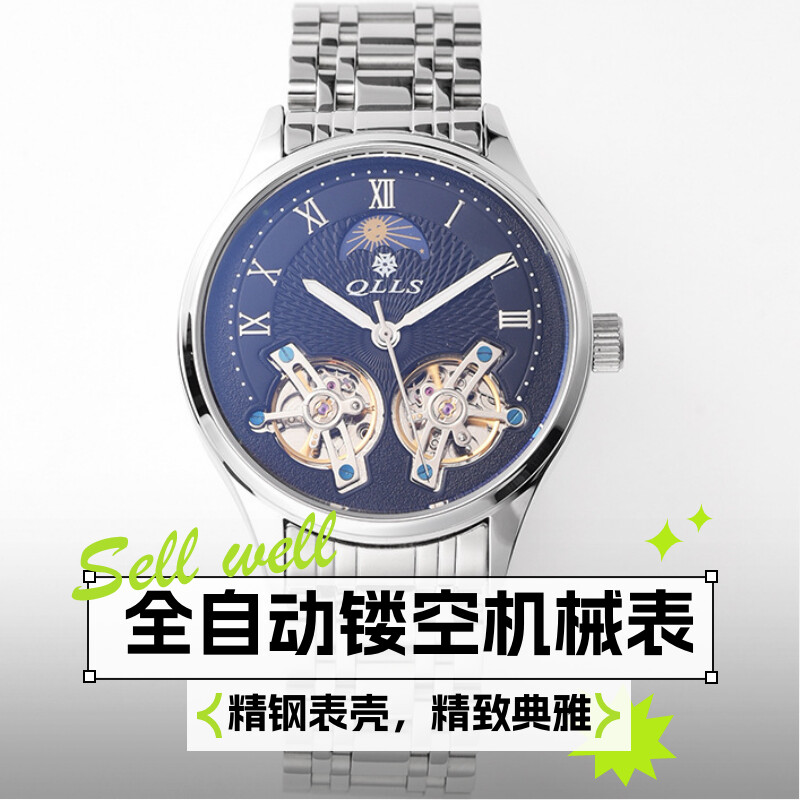 瑞士男进口机芯机械表全自动双陀飞轮镂空防水商务休闲时尚腕表