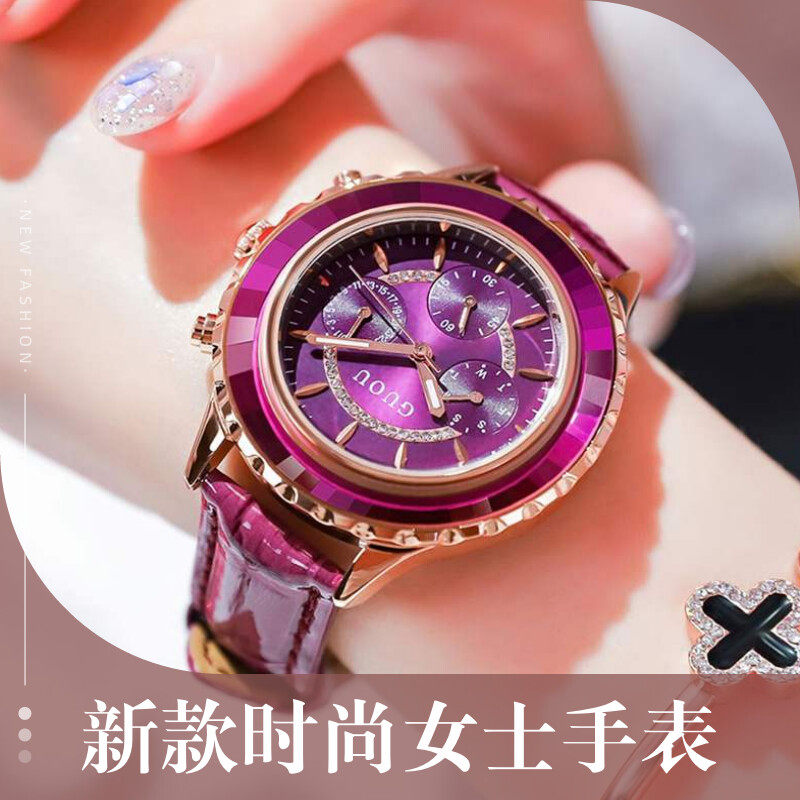 轻奢韩版大气时尚时尚气质腕表