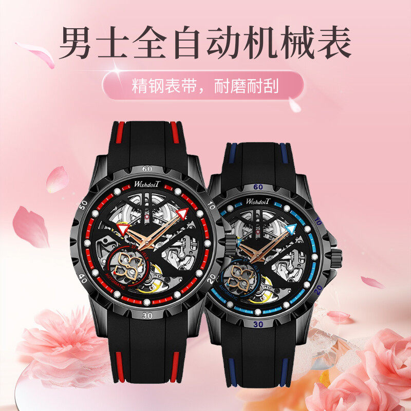 胶带进口机芯时尚赛车风格男表
