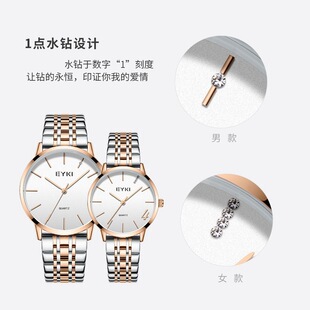 艾奇手表防水腕表情侣手表女士金色男士石英表1314手表情人节手表