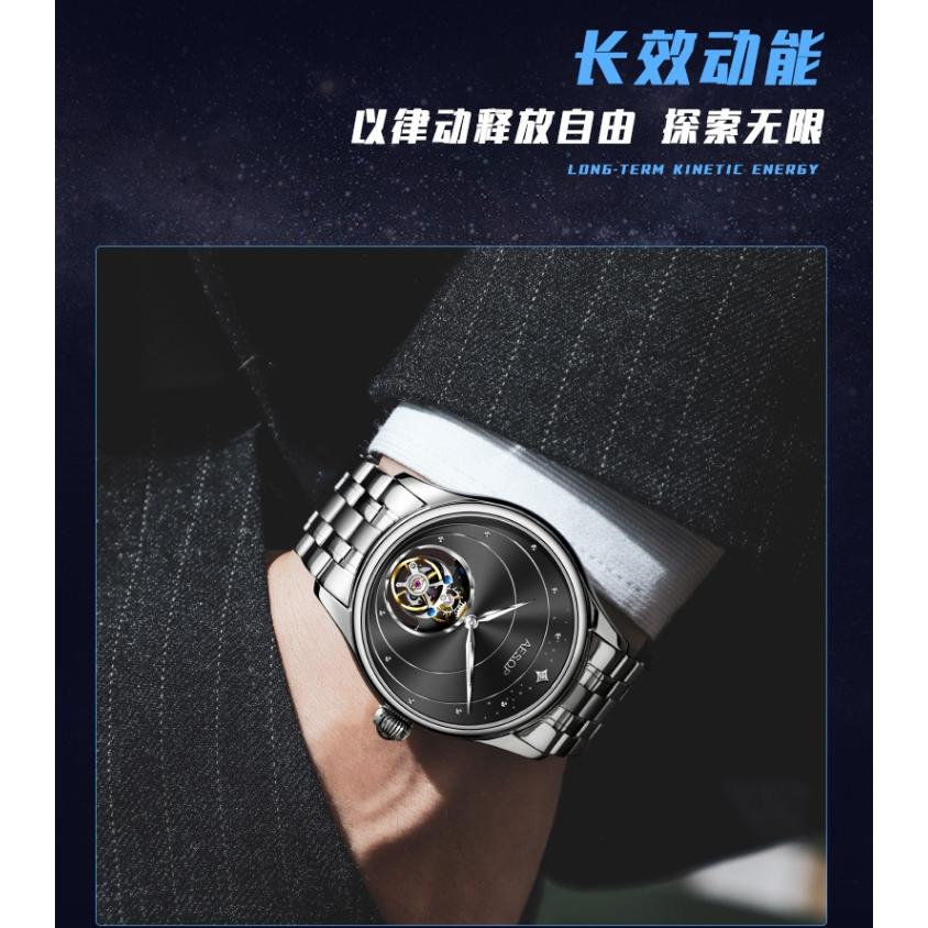 韩版轻奢同心轴陀飞轮手动机械表