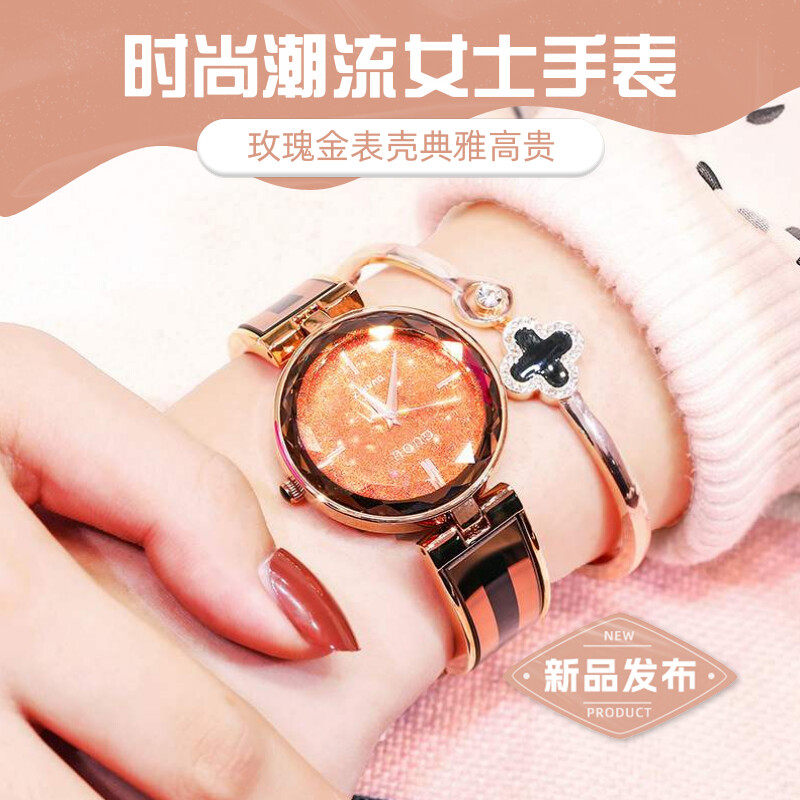 时尚简约时尚潮流潮流韩版腕表
