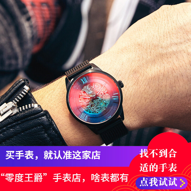防水胶带男士全自动超薄机芯手表