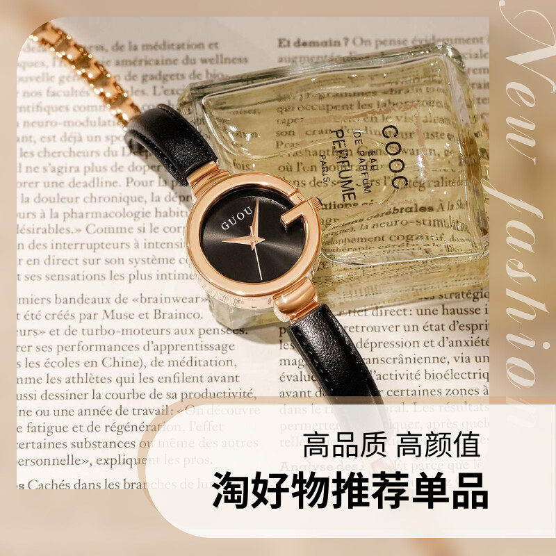 简约休闲皮带手镯款防水手链手表