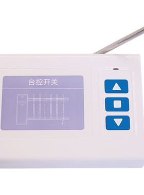 道闸无线台控开关自复位