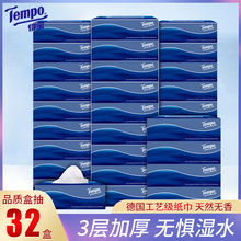 Tempo得宝纸巾抽纸盒抽 硬盒装抽纸90抽*32盒餐巾纸 加厚盒抽整箱