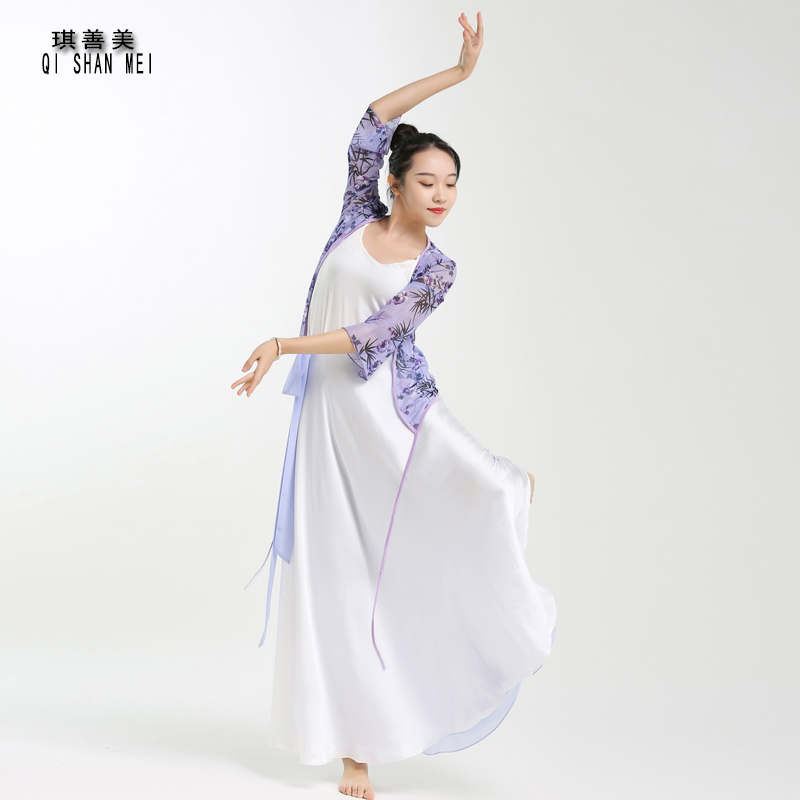 舞蹈服女古典舞仙女现代民族舞蹈练功裙子表演出服飘逸天丝大摆裙