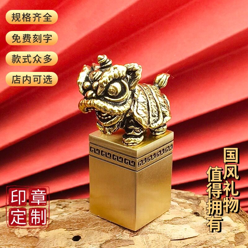 佳城梁黄铜印章厂家直营