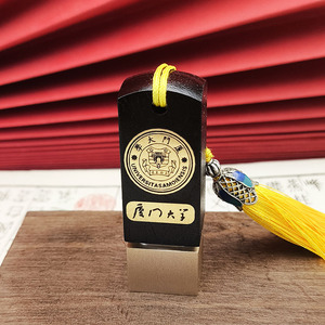 铜木足银姓名印章定做篆刻檀木黄铜硬笔书法国画藏书大学企业定制