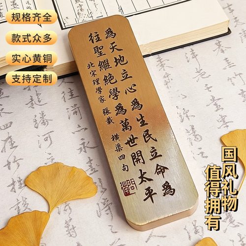 佳城梁黄铜镇尺厂家直营