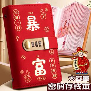 玄学存钱罐2026新款暗藏玄机看不出来是稀奇古怪的隐藏式ins风