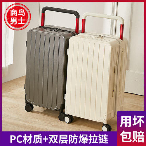 商鸟平衡拉杆防爆拉链PC材质耐磨