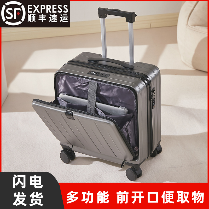 20寸行李箱男生可上飞机2025年新款女小型拉杆箱前开盖18寸旅行箱
