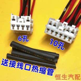 适配福田欧马可奥铃捷运TX CTX控制器闪光器雨刮继电器线束插头