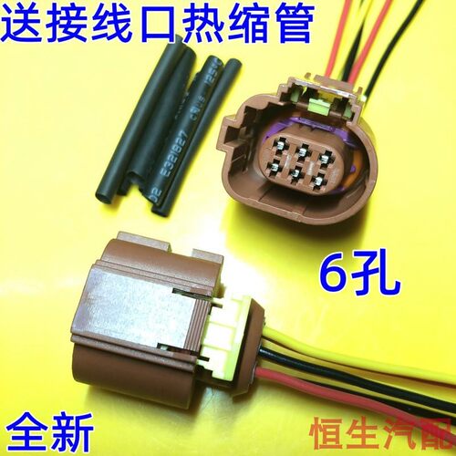江淮帅玲五十铃EGR阀插头江淮V7/帅铃T6/帅铃V6/星锐/EGR阀插头