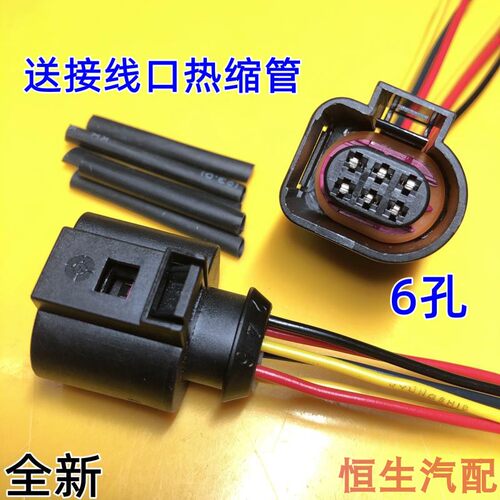 汽车节气门线束对图汽车
