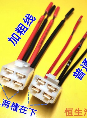 适配海马2丘比特M3众泰Z200空调鼓风机电阻冷暖风机调速电阻插头