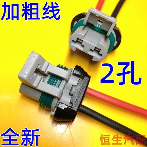 适配福特锐界嘉年华发机风扇模块