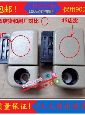 杂物箱工具拉手工箱厢拉手扣