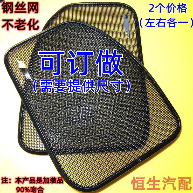 音响盖喇叭罩改装喇叭盖
