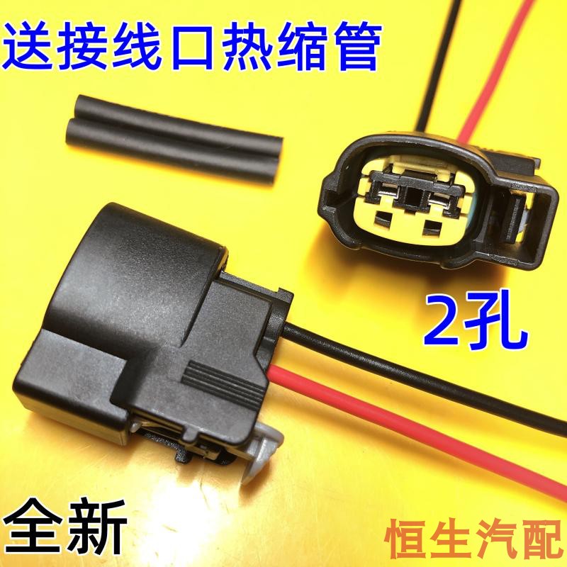 适配起亚高压包点火线圈福瑞迪