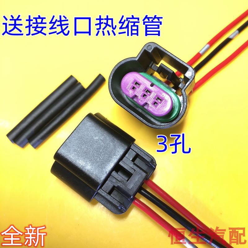 适配别克陆尊曲轴位置传感器线束