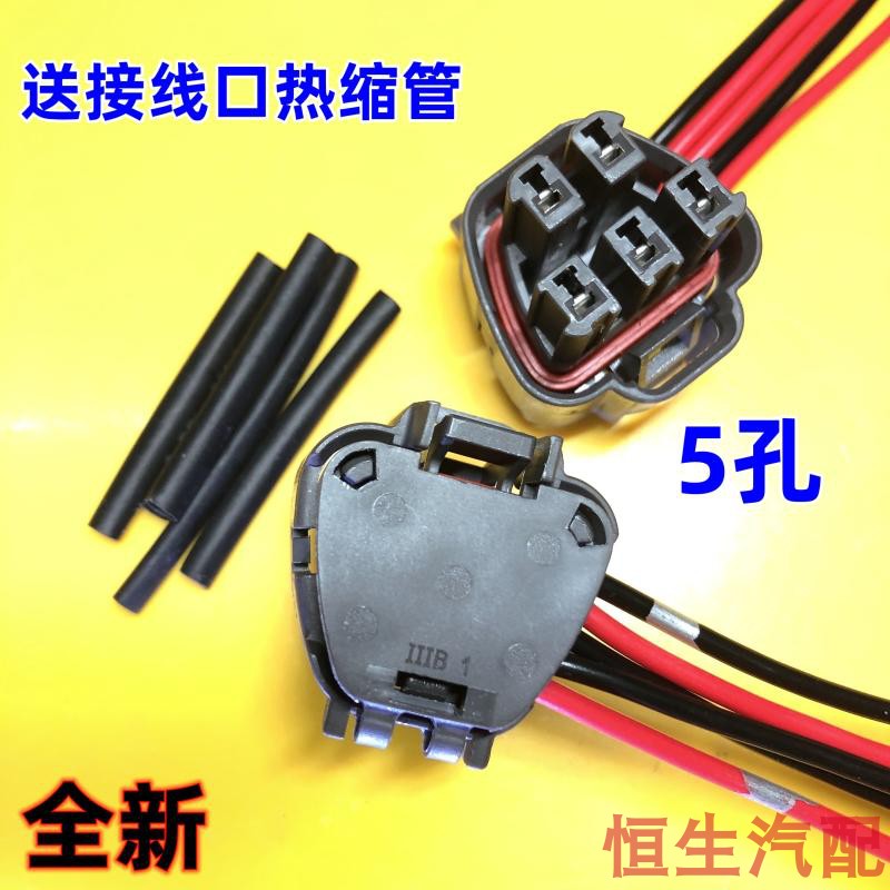 电机燃油泵线束接头插头