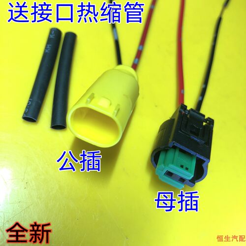 适配长城哈弗h2sh6h7h8h9c30魏派