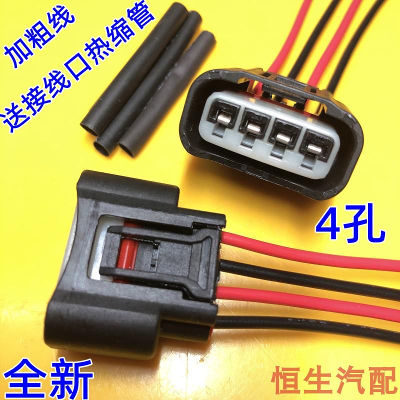 适配比亚迪新能源秦宋/秦/元海豹驱逐舰电子水泵线束插头线束接头