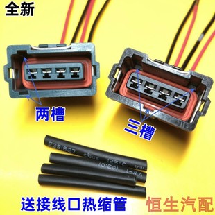 适配东南得利卡东风行菱智福田发动机分电器插头点火线圈线束接头