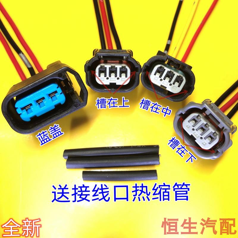 度感应器波箱转速传感插头