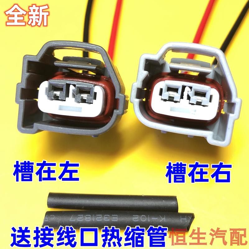 适配现代雅绅特起亚锐欧千里马赛拉图点火线圈高压包线束插头接头