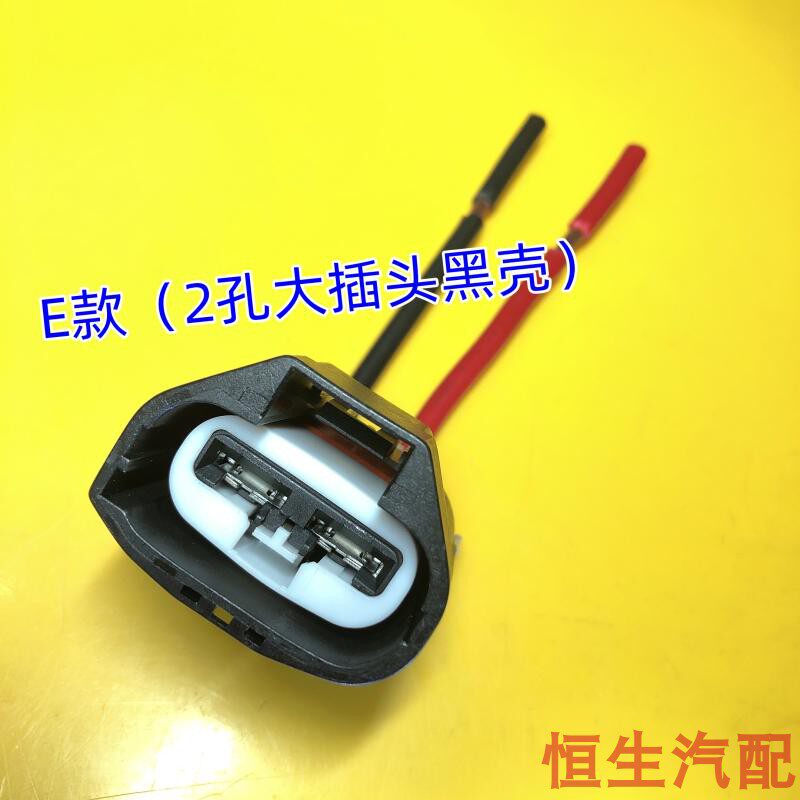 适配福特翼博嘉年华水箱电子