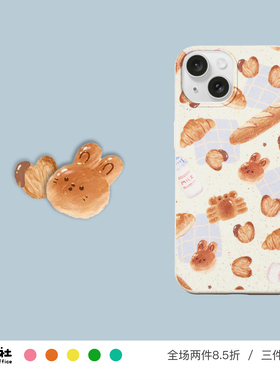 原创设计 兔兔烘焙 面包 可爱 手绘插画 降解手机壳 适用苹果 iPhone 17/16/15/14/13/12 Pro Max Plus Mini