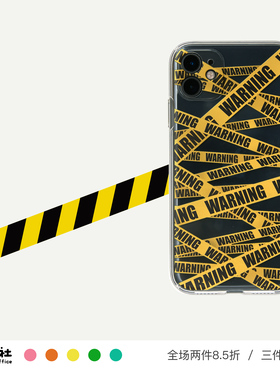 原创设计 注意危险 ins风 手机壳 软壳 适用于苹果 iPhone 17/16/15/14/13/12 Pro Max Plus Mini 安卓