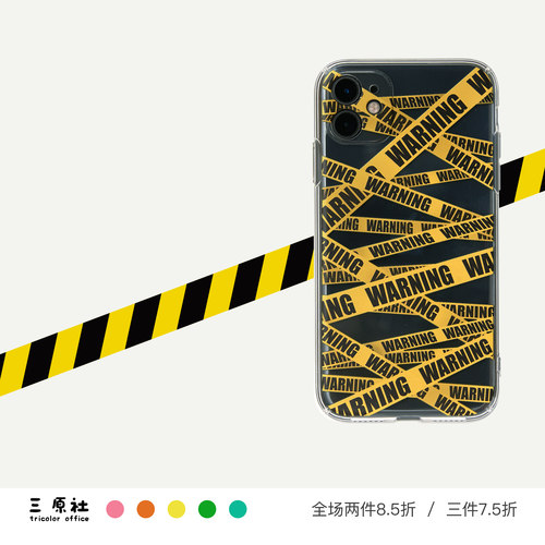 原创ins风适用苹果安卓TPU软壳