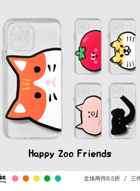 原创设计 可爱小动物 手机壳 软壳 适用于苹果 iPhone 17/16/15/14/13/12 Pro Max Plus Mini 安卓