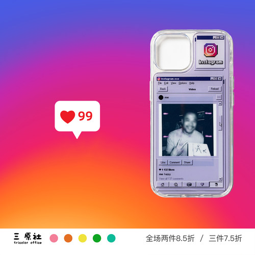 ins风可立拍适用苹果二合一壳