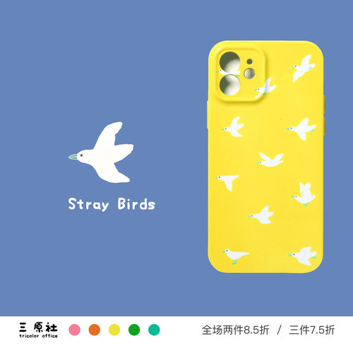 飞鸟插画适用苹果安卓菲林软壳