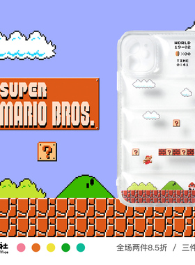 原创设计 FC马里奥 同人手机壳 气囊 软壳 适用于苹果 iPhone 17/16/15/14/13/12 Pro Max Plus