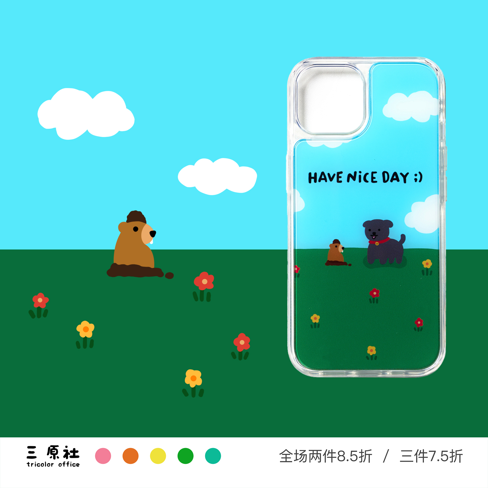原创设计 狗狗 土拨鼠 田园 可爱插画 亚克力TPU二合一透明手机壳 适用于 苹果 iPhone 16/15/14/13 Pro Max