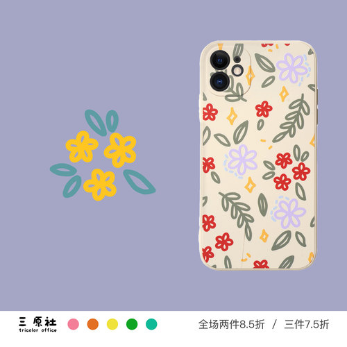 可爱小花适用苹果安卓TPU软壳