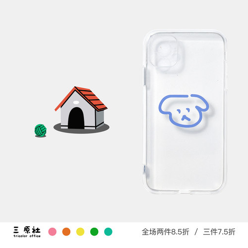 可爱猫狗适用苹果安卓TPU软壳