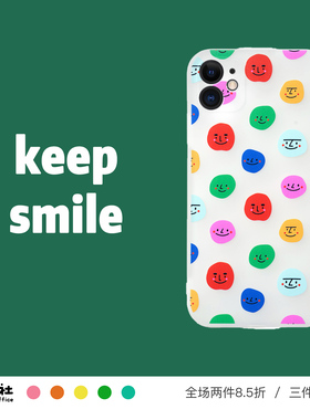 原创设计 保持微笑 笑脸 可爱 手机壳 软壳 适用于苹果 iPhone 17/16/15/14/13/12 Pro Max Plus Mini 安卓