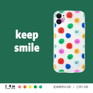 Pro 保持微笑 Plus 软壳 iPhone 适用于苹果 安卓 Mini 可爱 笑脸 手机壳 Max 原创设计