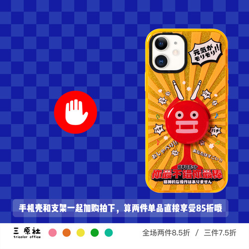 日系恶搞可爱适用于苹果TPU软壳