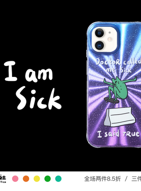 原创设计 ins风 我有病 滑板 外星猫咪 眩光镭射IMD手机壳 适用于苹果保护壳 iPhone14/15/16/17 Pro Max