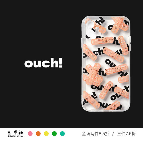 原创设计ins风适用苹果TPU软壳